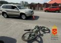 В Кемерове на дублёре пр.Притомский сбили девочку на велосипеде: возбуждено уголовное дело