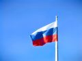 День Государственного флага России: программа в Новокузнецке
