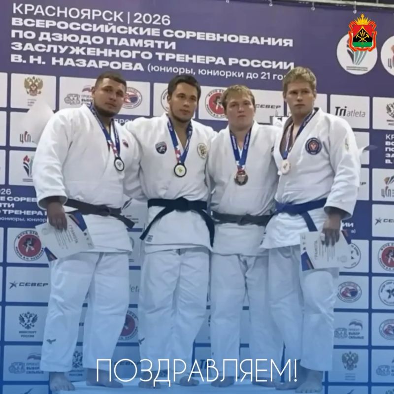 15 августа в Красноярске состоялись Всероссийские соревнований по дзюдо памяти ЗТР России В.Н.Назарова среди юниоров и юниорок до 21 года