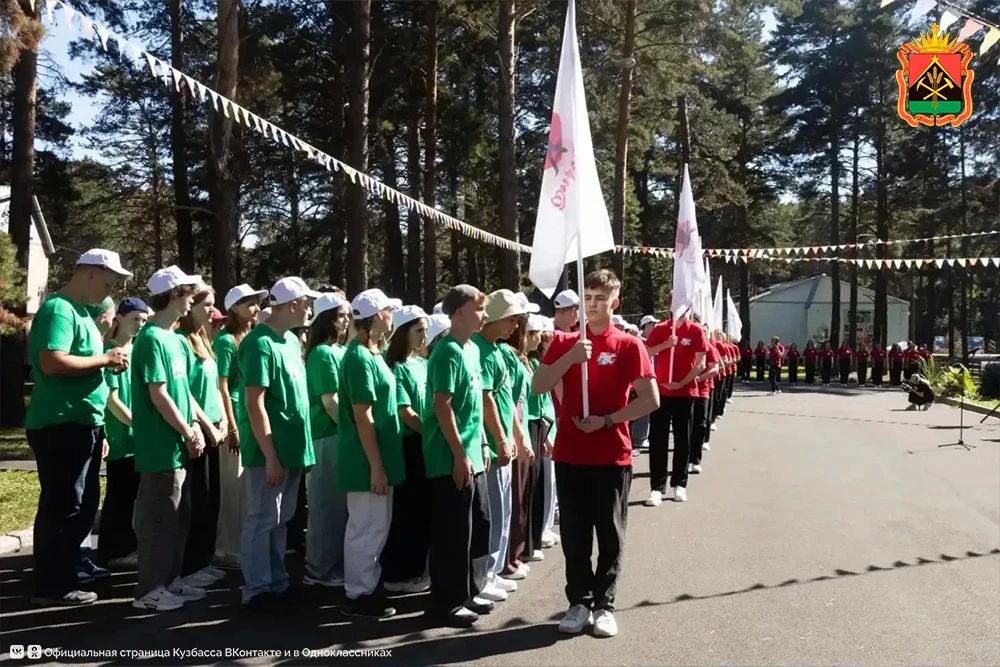62-й день рождения отмечает профильная смена актива детско-юношеских организаций Кузбасса «Республика беспокойных сердец» 62-й день рождения отмечает профильная смена актива детско-юношеских организаций Кузбасса «Республика беспокойных сердец»