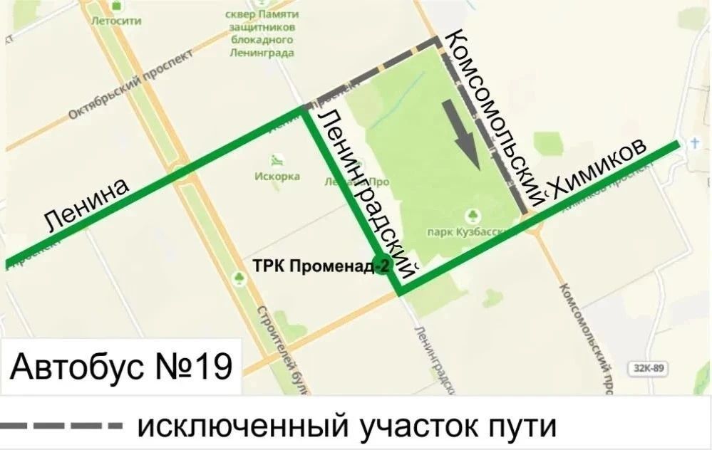 В Кемерове изменится схема движения автобусного маршрута №19