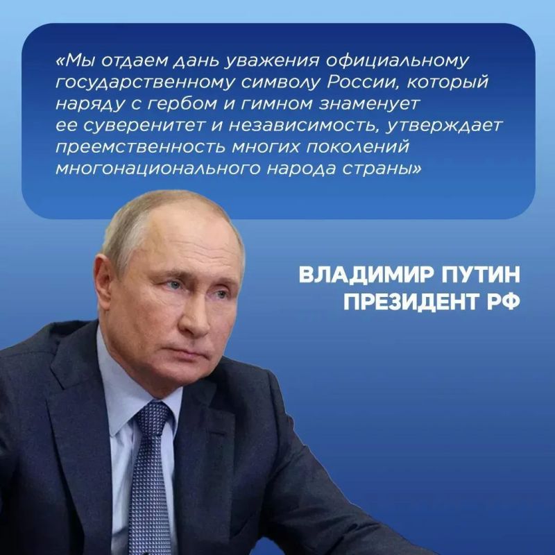 22 августа в России отмечают День Государственного флага 22 августа в России отмечают День Государственного флага