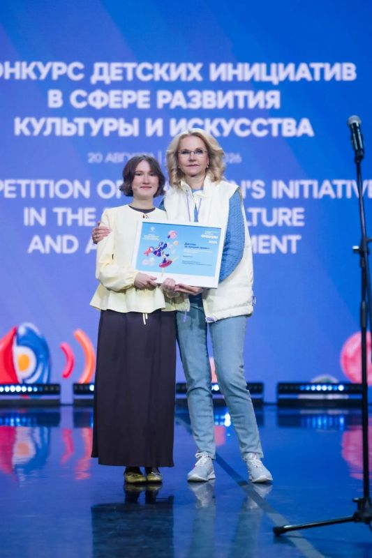 Названы победители Конкурса детских инициатив V Международного детского культурного форума Названы победители Конкурса детских инициатив V Международного детского культурного форума