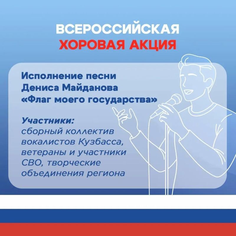 22 августа в России отмечают День Государственного флага 22 августа в России отмечают День Государственного флага