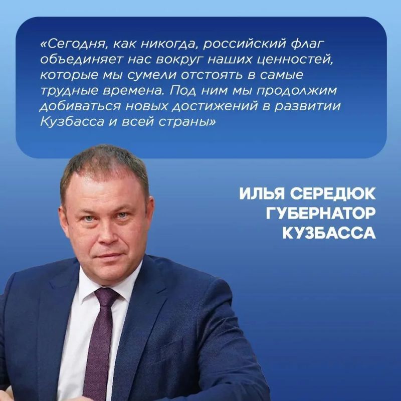 22 августа в России отмечают День Государственного флага 22 августа в России отмечают День Государственного флага