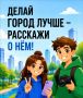 ������� ����� ������ �� II ������������� ������� �������� ��������������� 2.0�