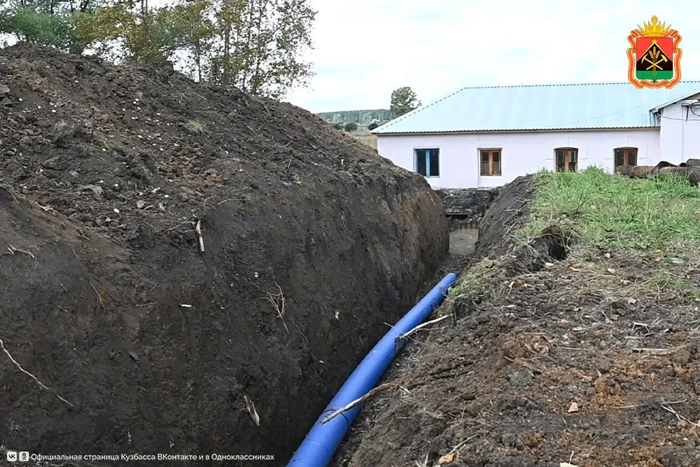 В Топкинском округе стартовал капитальный ремонт водопровода В Топкинском округе стартовал капитальный ремонт водопровода