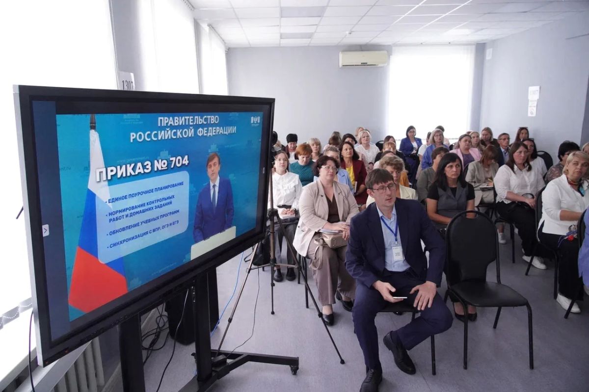 Кузбассе обсудили управление качеством образования Кузбассе обсудили управление качеством образования