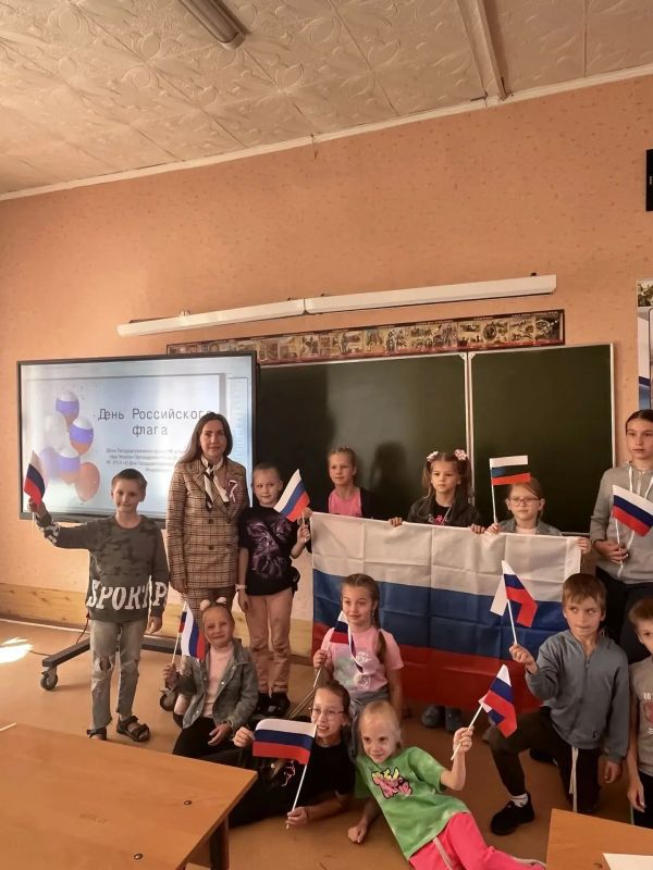 Сегодня День флага России! Сегодня День флага России!