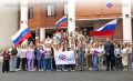 С Днём Государственного флага Российской Федерации!