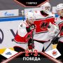 Победа «Металлурга»!. В первом контрольном матче предсезонного турнира в СанктПетербурге наша команда обыграла «Торос» (Нефтекамск) в серии буллитов! Уже к 20й минуте вели 2:0 — отличились Артём Манукян и Александр Перевалов
