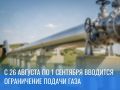 � 26 ������� �� 1 �������� �������� ����������� ������ ����