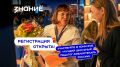 Кузбассовцев приглашают к участию в конкурсе «Лучший школьный педагог-библиотекарь России»