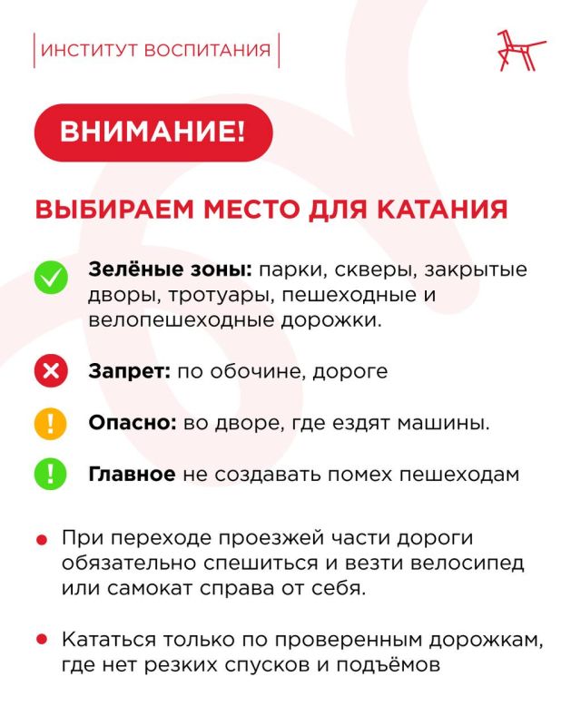 Самокаты и велосипеды — это отличный тренажёр для растущего организма Самокаты и велосипеды — это отличный тренажёр для растущего организма