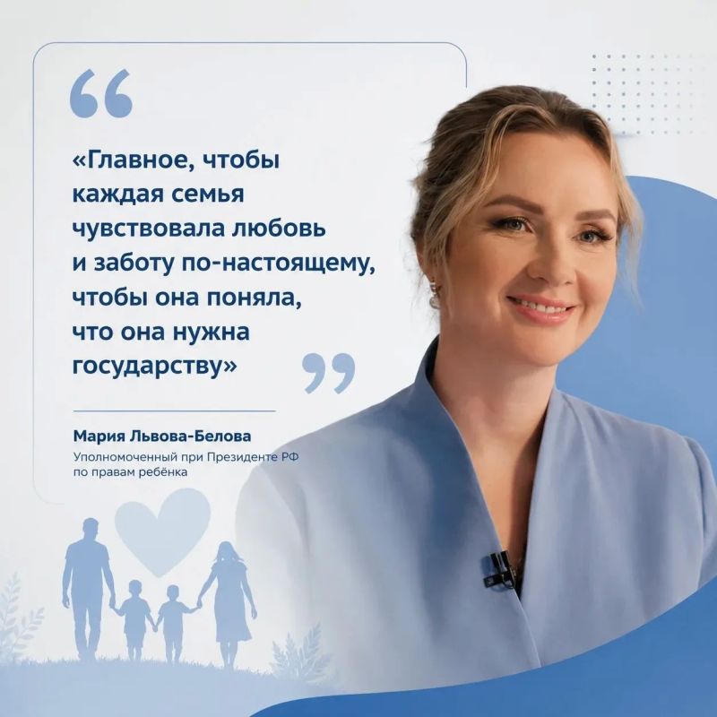Кузбасс развивает систему поддержки детей и семей по инициативам Марии Львовой-Беловой