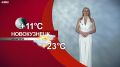 Прогноз погоды на 28.08.26:)