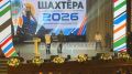 #деньшахтёра2026. В следующем году столицей празднования Дня Шахтёра станет Ленинск-Кузнецкий округ