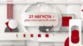 Поздравляем!