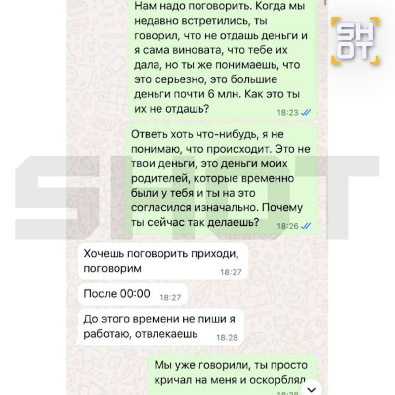 Брачные аферисты крадут квартиры у россиянок — пострадавшие уверены, что их разводит группа мужчин, накачивая транквилизаторами Брачные аферисты крадут квартиры у россиянок — пострадавшие уверены, что их разводит группа мужчин, накачивая транквилизаторами