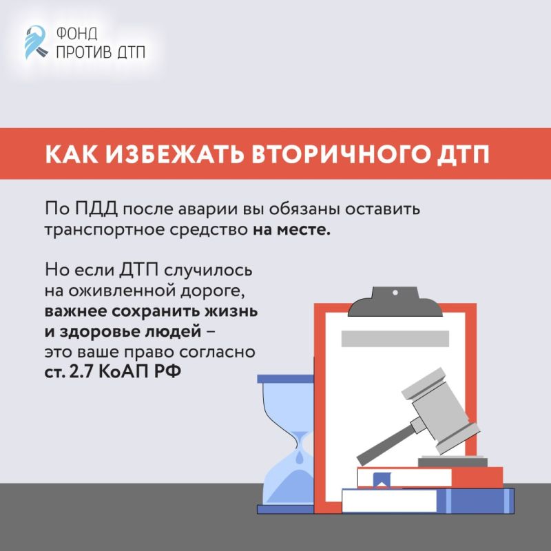 Представьте: бампер вашего автомобиля поцарапал другой участник движения Представьте: бампер вашего автомобиля поцарапал другой участник движения