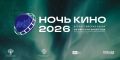 ����� ���� � 2026� � �������� � 29 �������!