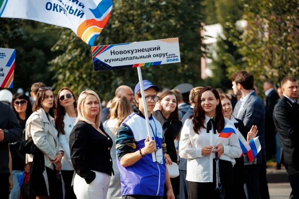 Илья Середюк: Вместе с Полномочным представителем Президента России в Сибири Анатолием Серышевым поздравил с Днем шахтера горняков со всего юга Кузбасса Илья Середюк: Вместе с Полномочным представителем Президента России в Сибири Анатолием Серышевым поздравил с Днем шахтера горняков со всего юга Кузбасса