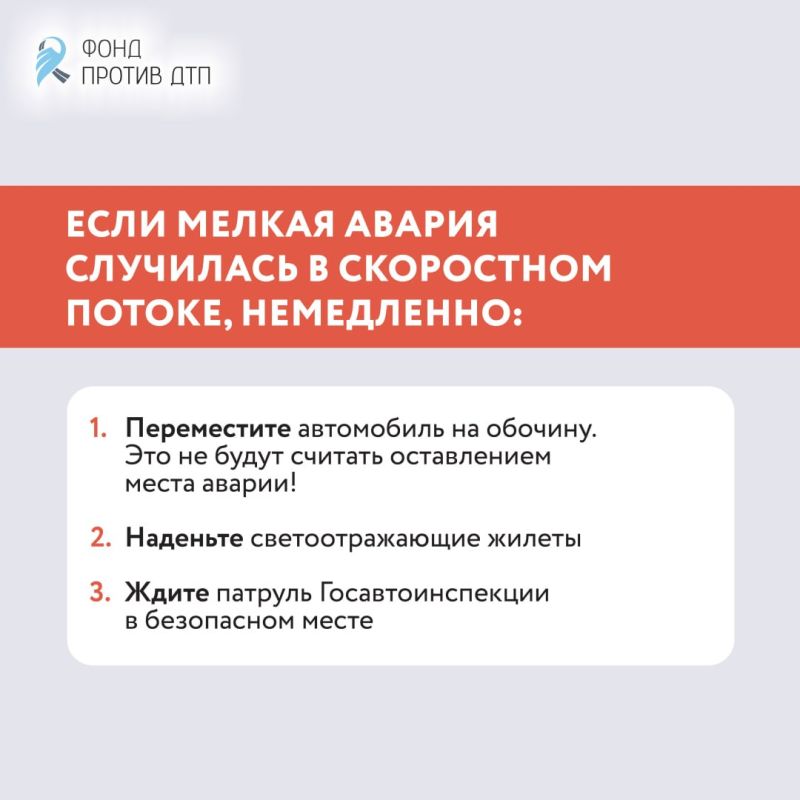 Представьте: бампер вашего автомобиля поцарапал другой участник движения Представьте: бампер вашего автомобиля поцарапал другой участник движения