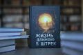 День шахтёра — праздник мужества, силы и трудовой доблести!