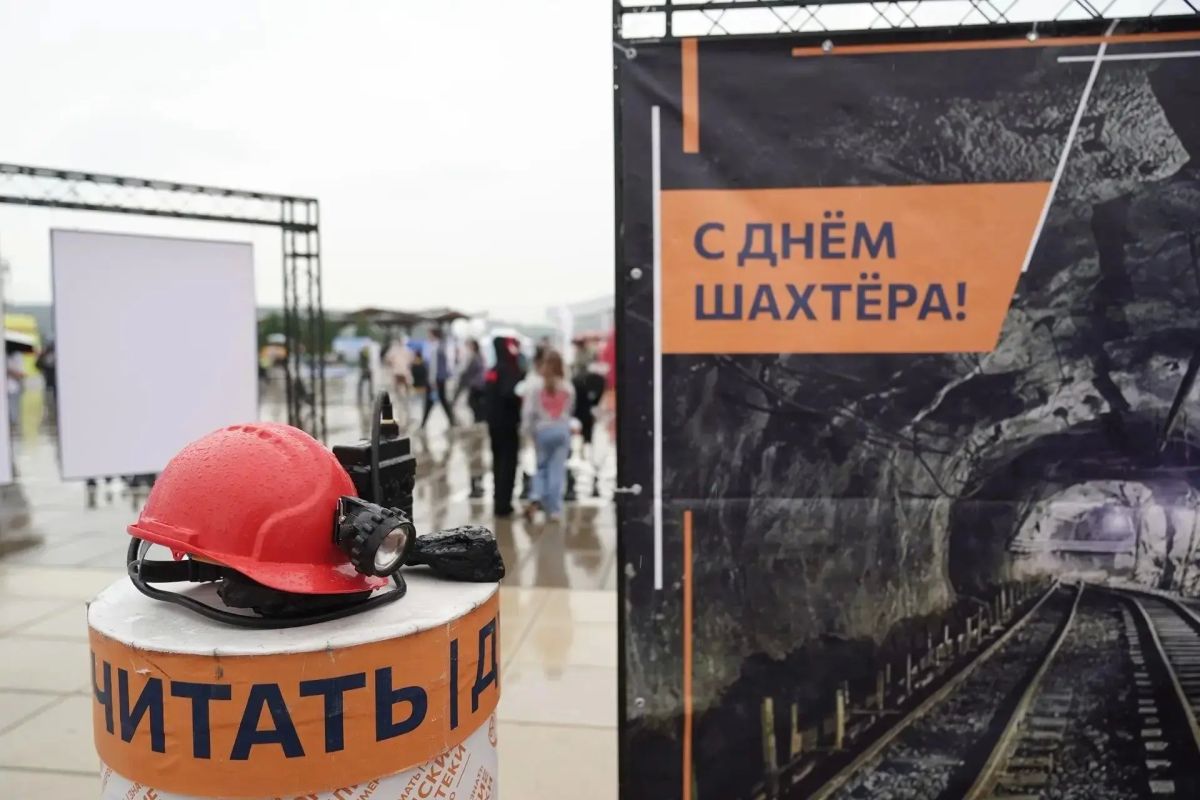 Московская площадь приглашает кемеровчан и гостей города Московская площадь приглашает кемеровчан и гостей города
