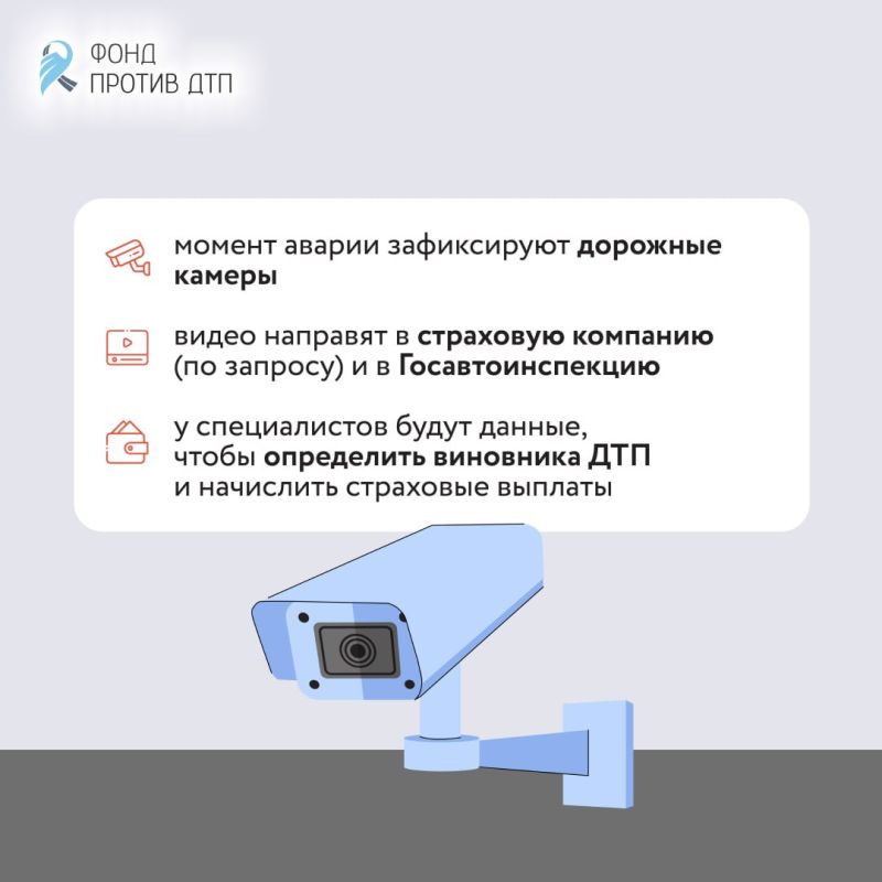 Представьте: бампер вашего автомобиля поцарапал другой участник движения Представьте: бампер вашего автомобиля поцарапал другой участник движения