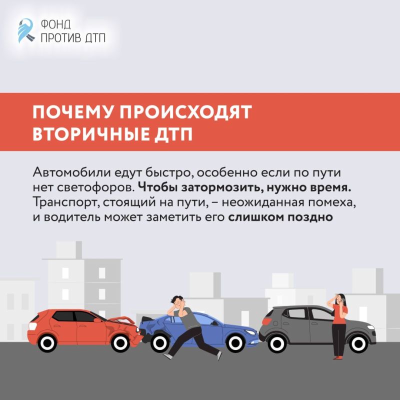 Представьте: бампер вашего автомобиля поцарапал другой участник движения Представьте: бампер вашего автомобиля поцарапал другой участник движения