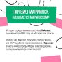 У каждого населённого пункта Кузбасса — своя история, которая часто начинается с названия