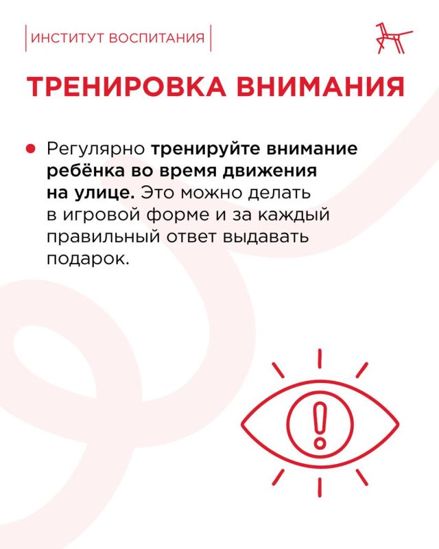 Тревожитесь из-за нового маршрута ребёнка до школы? Тревожитесь из-за нового маршрута ребёнка до школы?