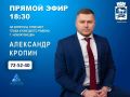 1 �������� � 18:30 � ������ ����� ��������� "������ ������" ���������� ����-�� �� ������� ������� ������� ������������ ������������� ���������� ������ ������ ��������� ����������