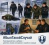 В рамках рубрики #БылТакойСлучай — в марте 2024 года благодаря бдительности сотрудников ППСП Кузбасского ЛУ МВД России удалось спасти жизнь человеку
