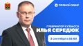���� �������: ������� ������!. � �������, 3 ��������, � 16:00 ������� ������ ����