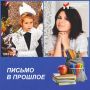 Дорогая, Женечка!. Поздравляю тебя с твоим первым 1 сентября в новой роли – ученицы! Сегодня ты делаешь первый шаг на пути, который однажды приведёт тебя к важной и ответственной работе