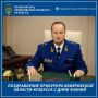 Дорогие школьники, студенты, педагоги, родители!