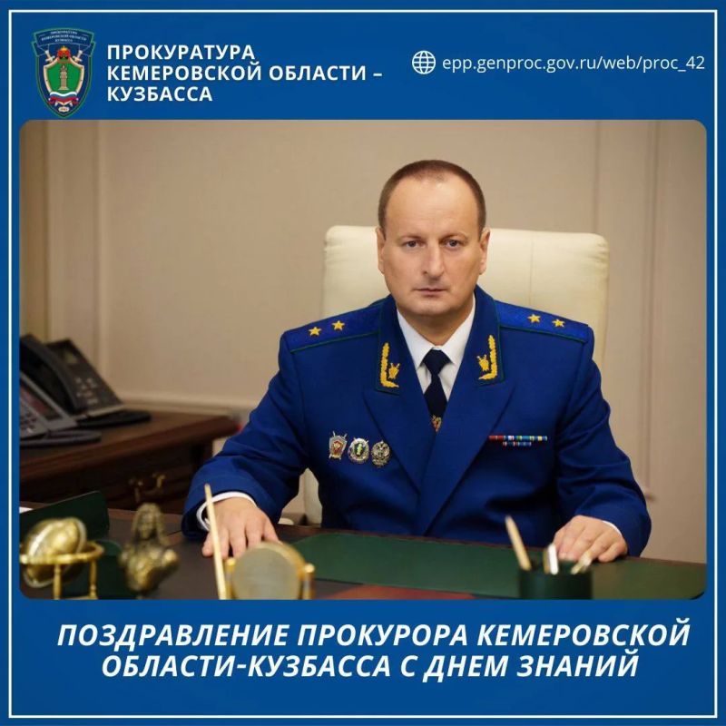 Дорогие школьники, студенты, педагоги, родители!