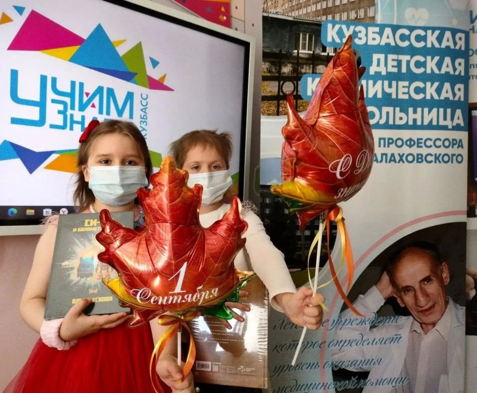В госпитальных школах Кузбасса отметили День знаний В госпитальных школах Кузбасса отметили День знаний