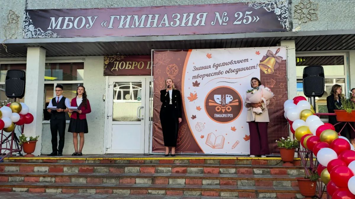 В учебных заведениях Кузбасса сегодня проходят торжественные линейки, посвященные Дню знаний и началу нового учебного года В учебных заведениях Кузбасса сегодня проходят торжественные линейки, посвященные Дню знаний и началу нового учебного года