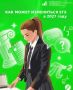 Новости для выпускников и педагогов: изменения в ЕГЭ-2027