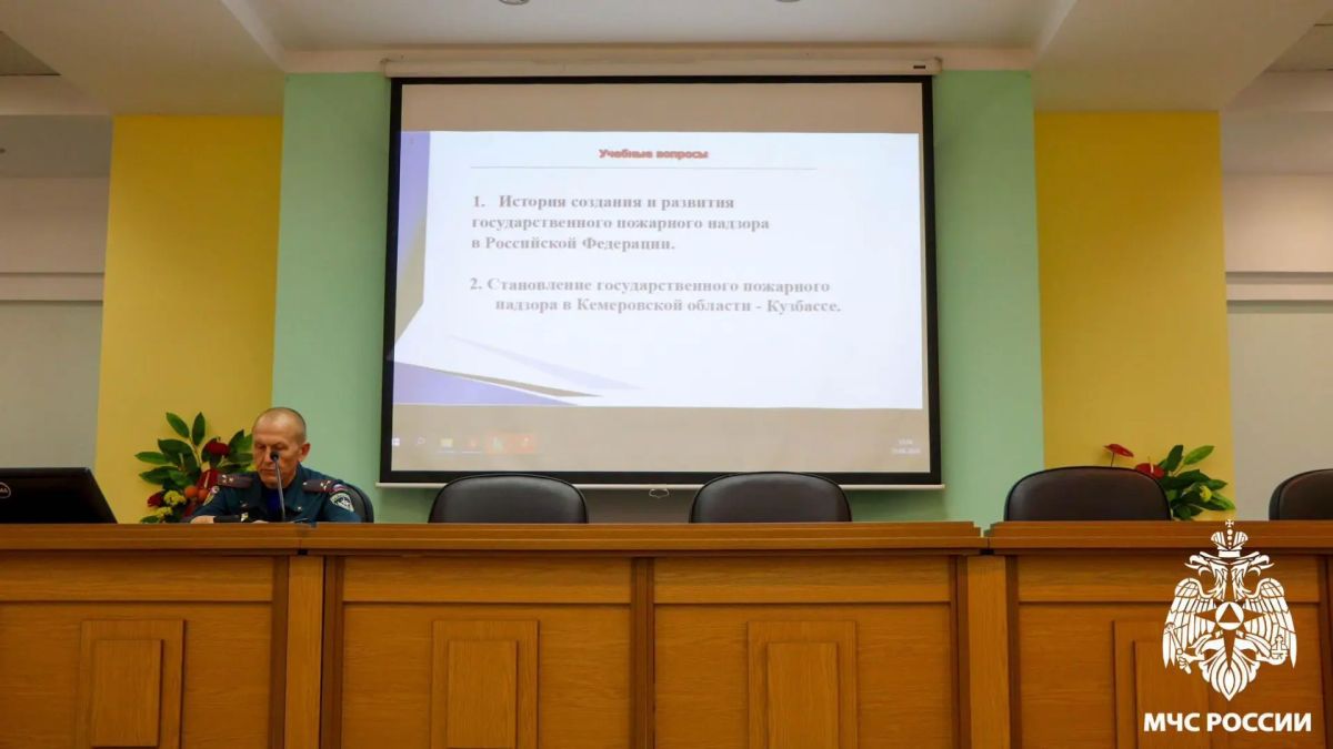 Ветеран провёл познавательную лекцию для сотрудников Главного управления Ветеран провёл познавательную лекцию для сотрудников Главного управления