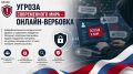 Урок памяти и мужества в металлургическом техникуме