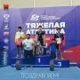Также в с. Сукко Краснодарского края завершился III этап (финал) XIII летней Спартакиады учащихся (юношеская) России 2026 года по тяжелой атлетике