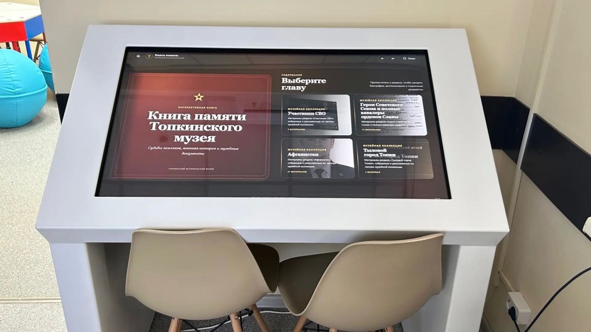 В Топкинском историческом музее открылся детский культурно-просветительский центр «КИТ» благодаря нацпроекту «Семья» В Топкинском историческом музее открылся детский культурно-просветительский центр «КИТ» благодаря нацпроекту «Семья»