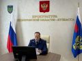 Прокурор Кемеровской области - Кузбасса представил назначенного прокурора Крапивинского района