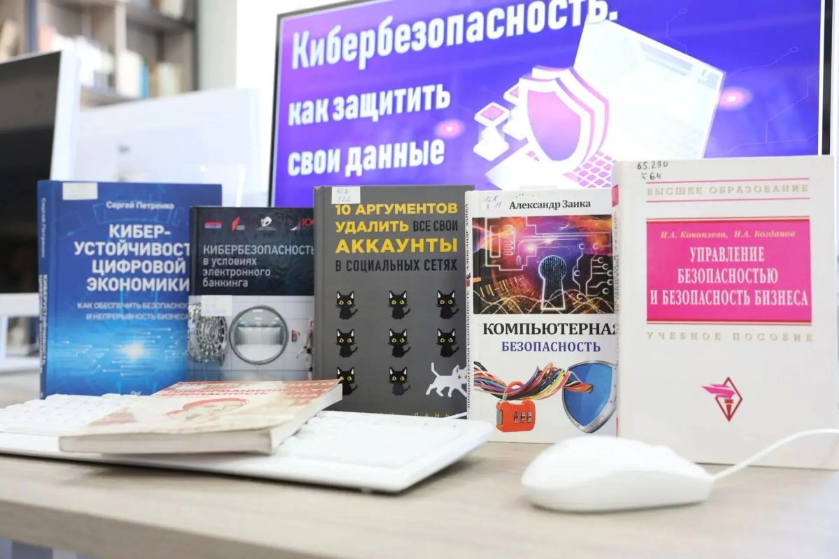 Итоги Дня солидарности в борьбе с терроризмом в главной библиотеке Кузбасса Итоги Дня солидарности в борьбе с терроризмом в главной библиотеке Кузбасса