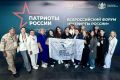 Кузбасский проект «Память поколений» представили на федеральном форуме