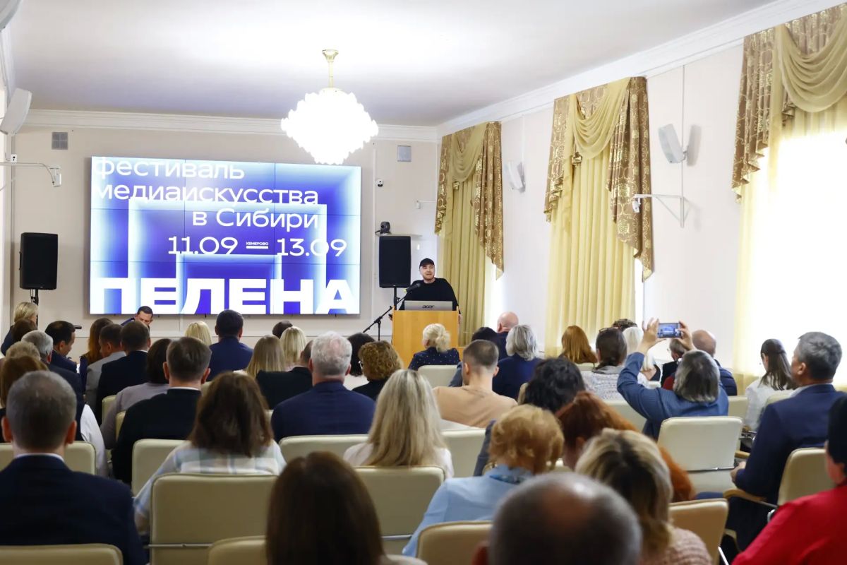 Слушания на тему «Сохранение и приумножение социокультурного потенциала Кузбасса как условия устойчивого развития региона» состоялись в Кемерове Слушания на тему «Сохранение и приумножение социокультурного потенциала Кузбасса как условия устойчивого развития региона» состоялись в Кемерове